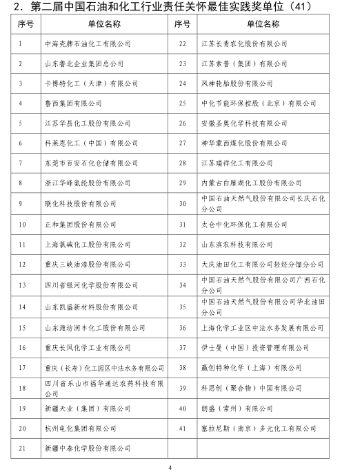 3377体育 - 全网最全最有态度的体育赛事直播平台