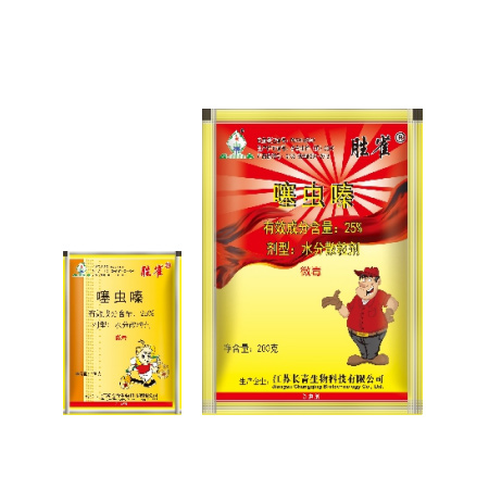 胜雀?