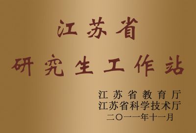 钻研生工作站
