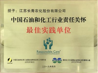 最佳实际单元
